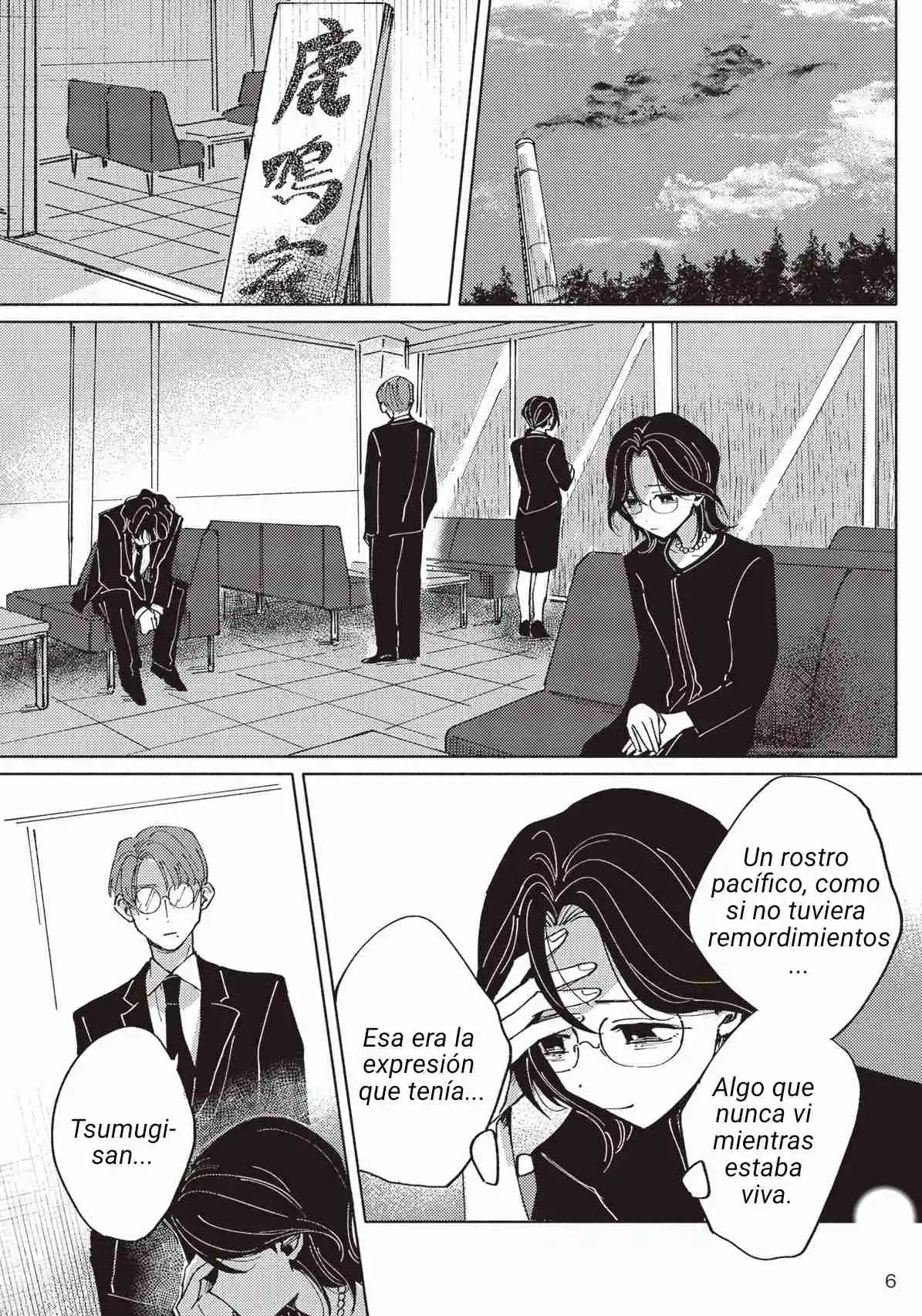 Meido Daigaku Genzou Seminar - Capítulo 1 - Página 5 - LectorTMOo