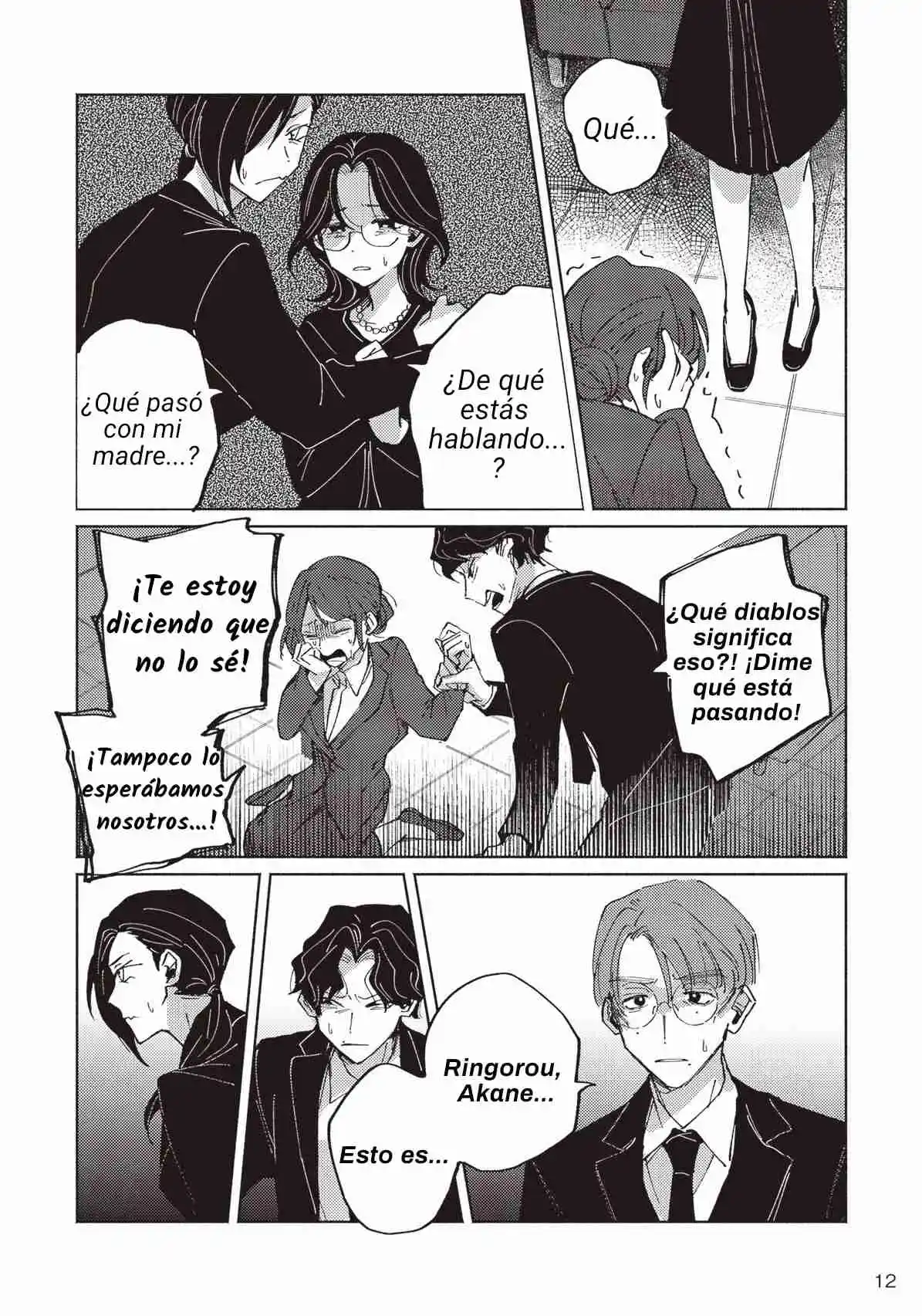 Meido Daigaku Genzou Seminar - Capítulo 1 - Página 11 - LectorTMOo