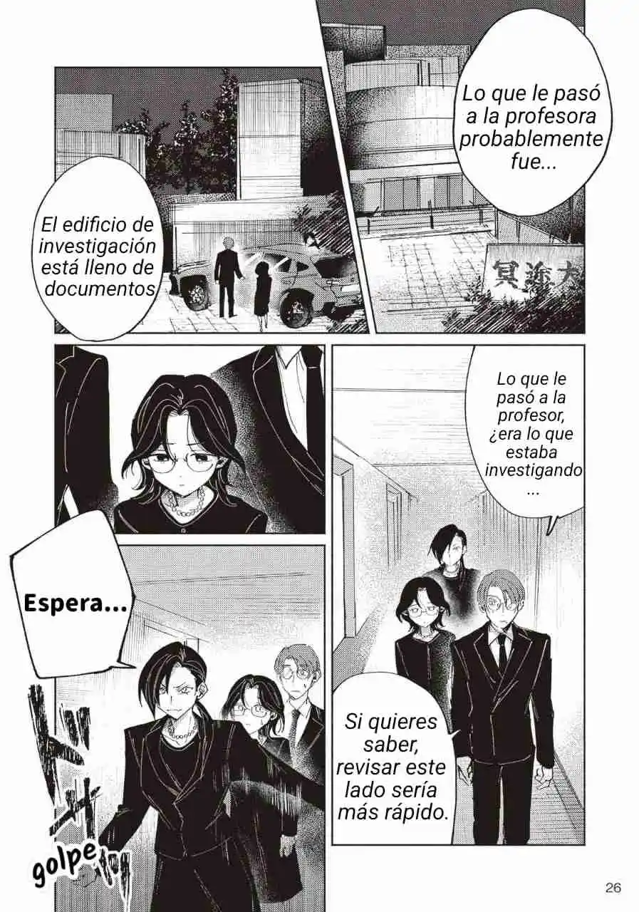 Meido Daigaku Genzou Seminar - Capítulo 1 - Página 24 - LectorTMOo