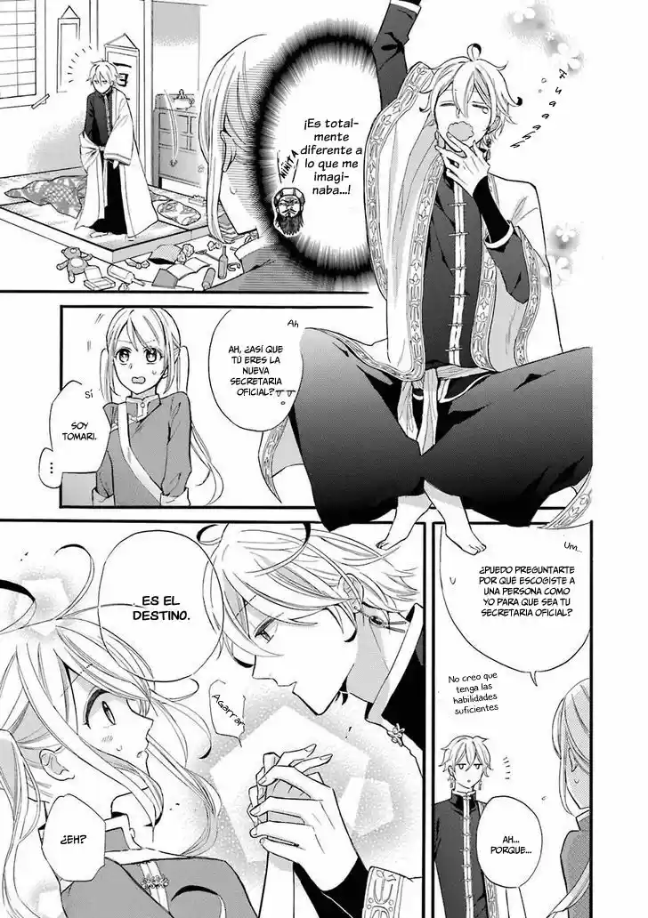 Meido No Koi Wa Enma Shidai! - Capítulo 1 - Página 14 - LectorTMOo
