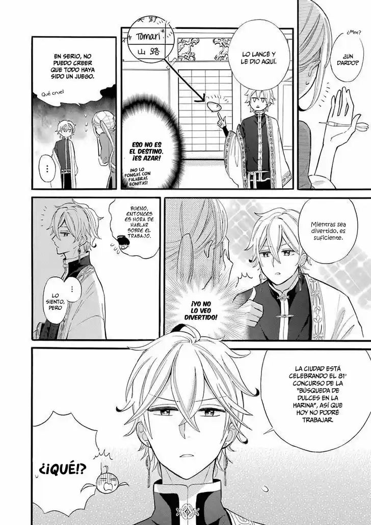 Meido No Koi Wa Enma Shidai! - Capítulo 1 - Página 15 - LectorTMOo