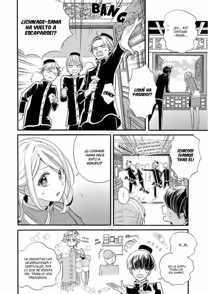 Meido No Koi Wa Enma Shidai! - Capítulo 1 - Página 17 - LectorTMOo