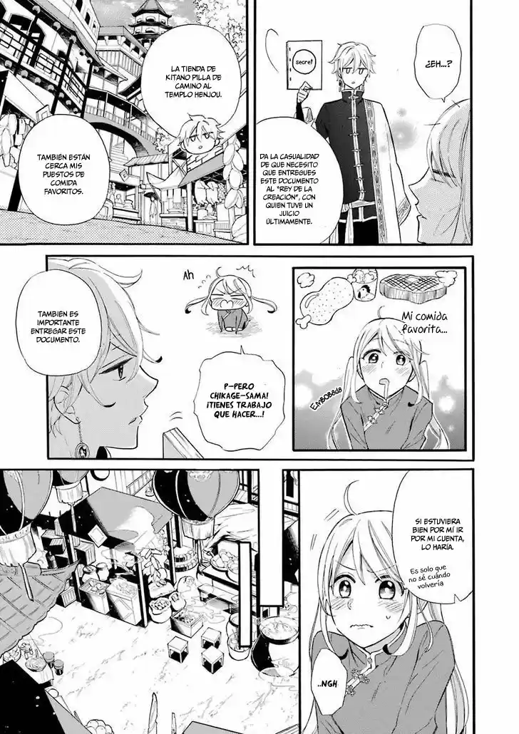 Meido No Koi Wa Enma Shidai! - Capítulo 1 - Página 24 - LectorTMOo