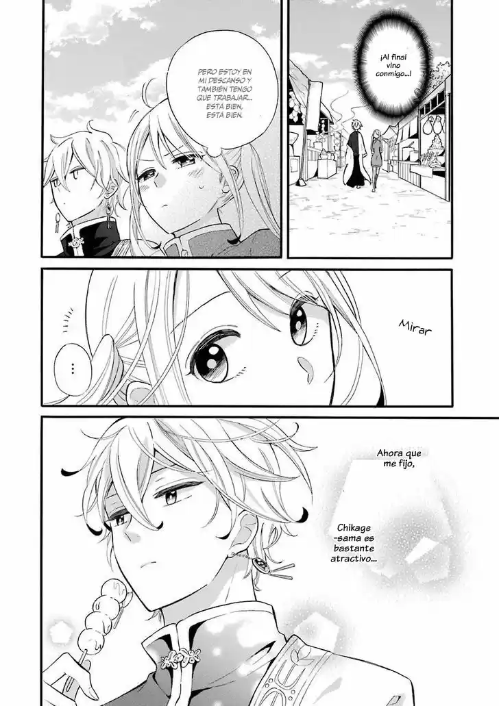 Meido No Koi Wa Enma Shidai! - Capítulo 1 - Página 25 - LectorTMOo