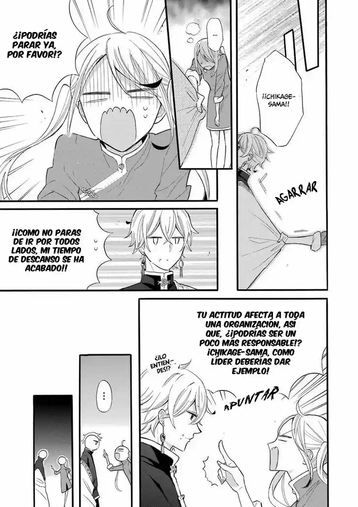 Meido No Koi Wa Enma Shidai! - Capítulo 1 - Página 28 - LectorTMOo