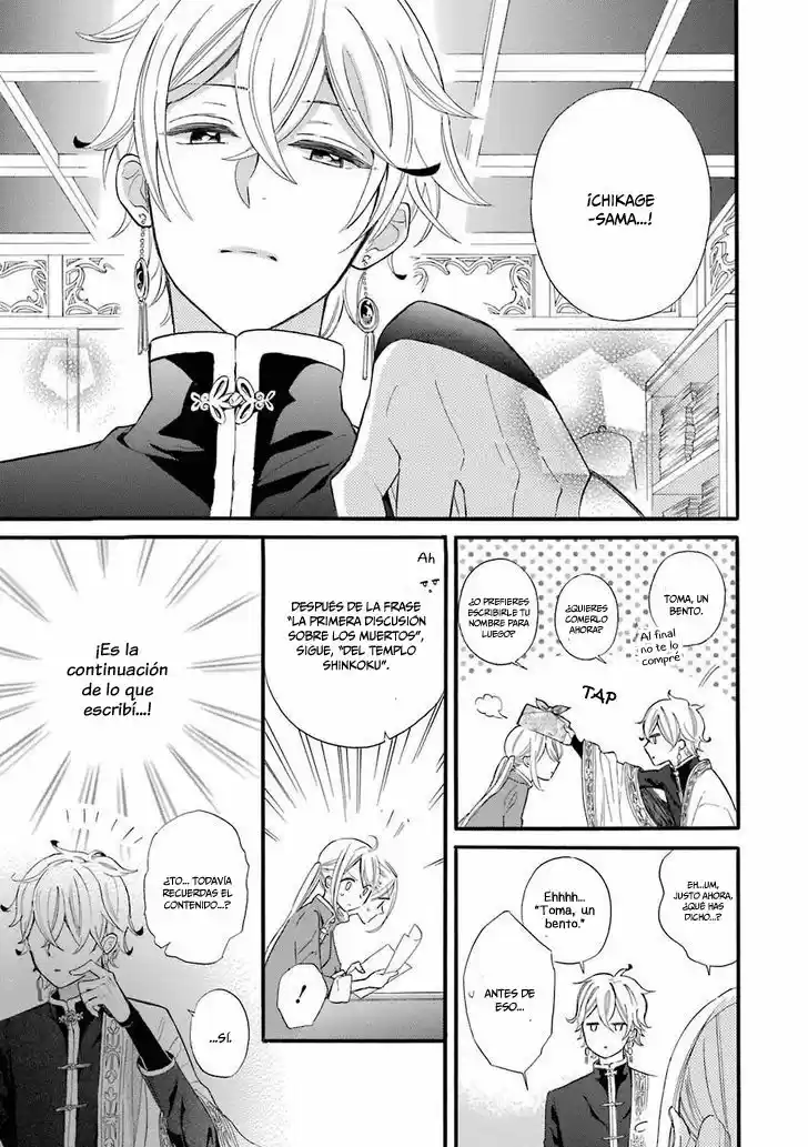 Meido No Koi Wa Enma Shidai! - Capítulo 1 - Página 38 - LectorTMOo