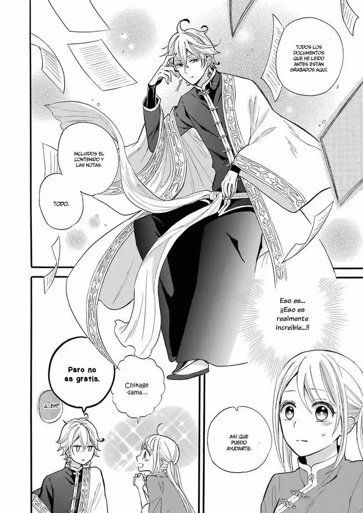 Meido No Koi Wa Enma Shidai! - Capítulo 1 - Página 39 - LectorTMOo