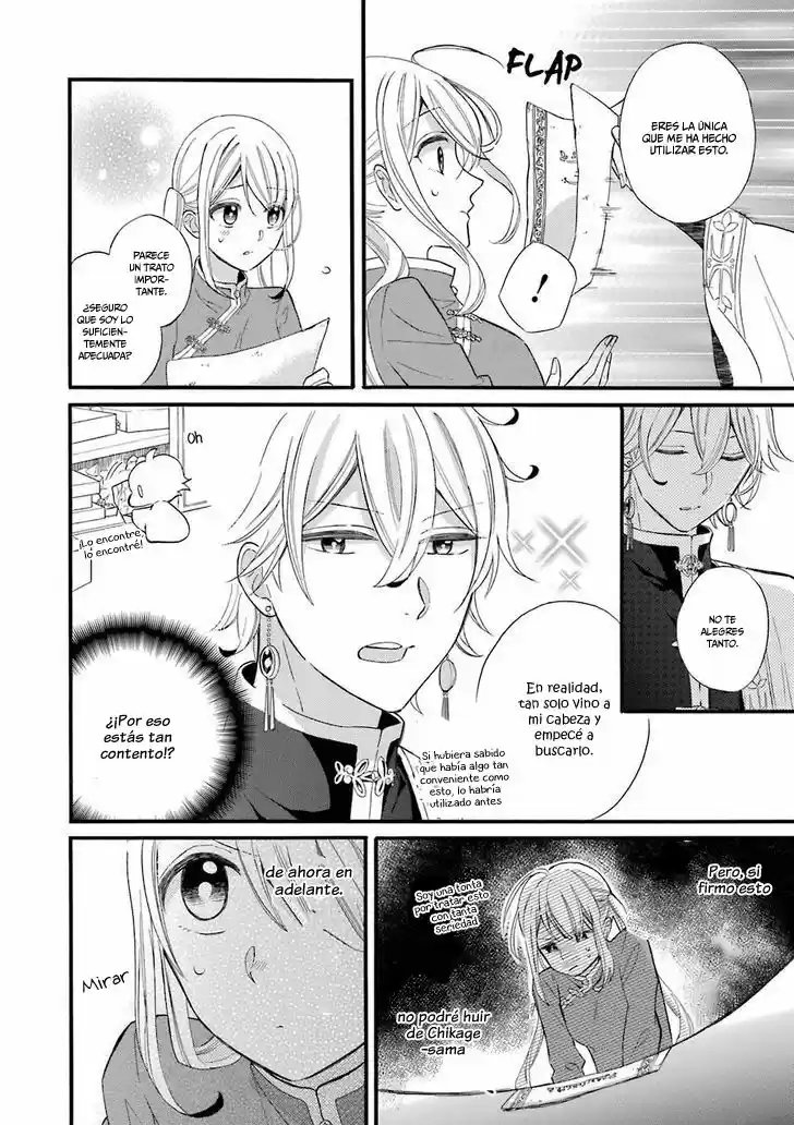 Meido No Koi Wa Enma Shidai! - Capítulo 1 - Página 41 - LectorTMOo