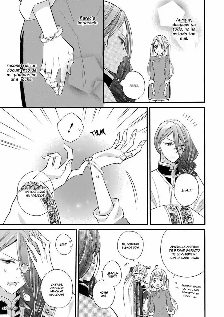 Meido No Koi Wa Enma Shidai! - Capítulo 1 - Página 46 - LectorTMOo