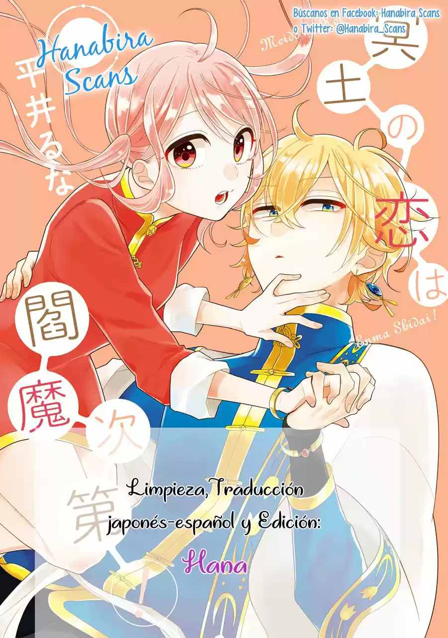 Meido No Koi Wa Enma Shidai! - Capítulo 10.50 - Página 1 - LectorTMOo