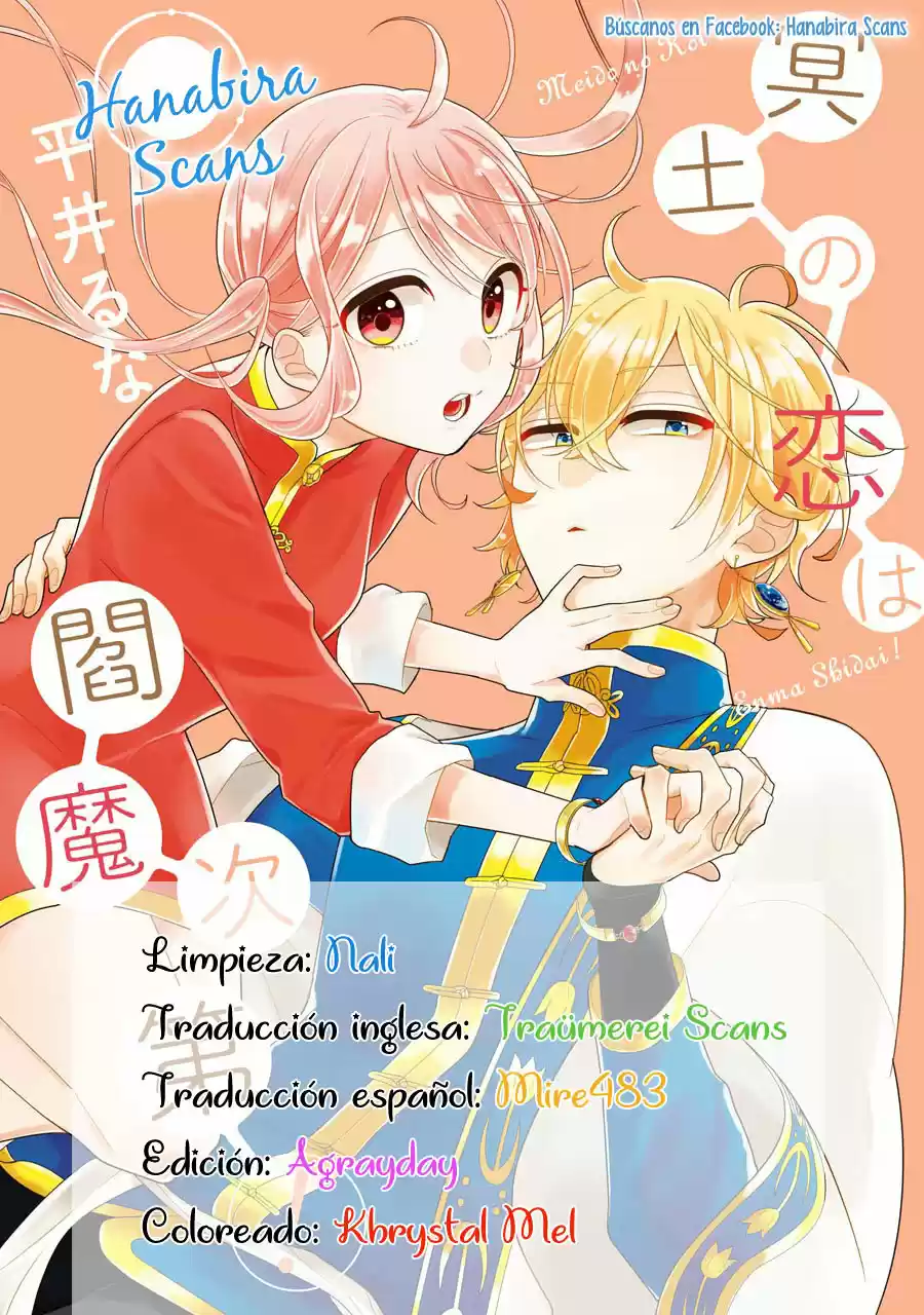 Meido No Koi Wa Enma Shidai! - Capítulo 11 - Página 2 - LectorTMOo