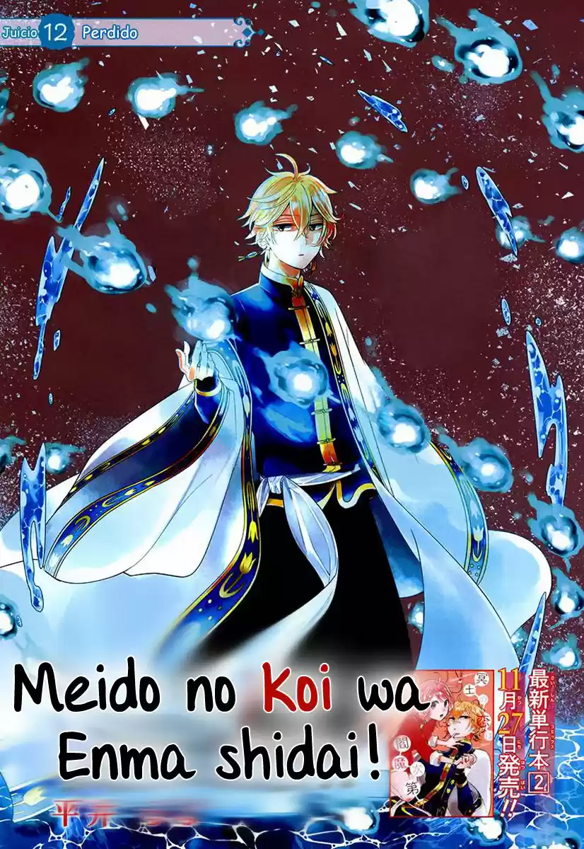 Meido No Koi Wa Enma Shidai! - Capítulo 12 - Página 1 - LectorTMOo