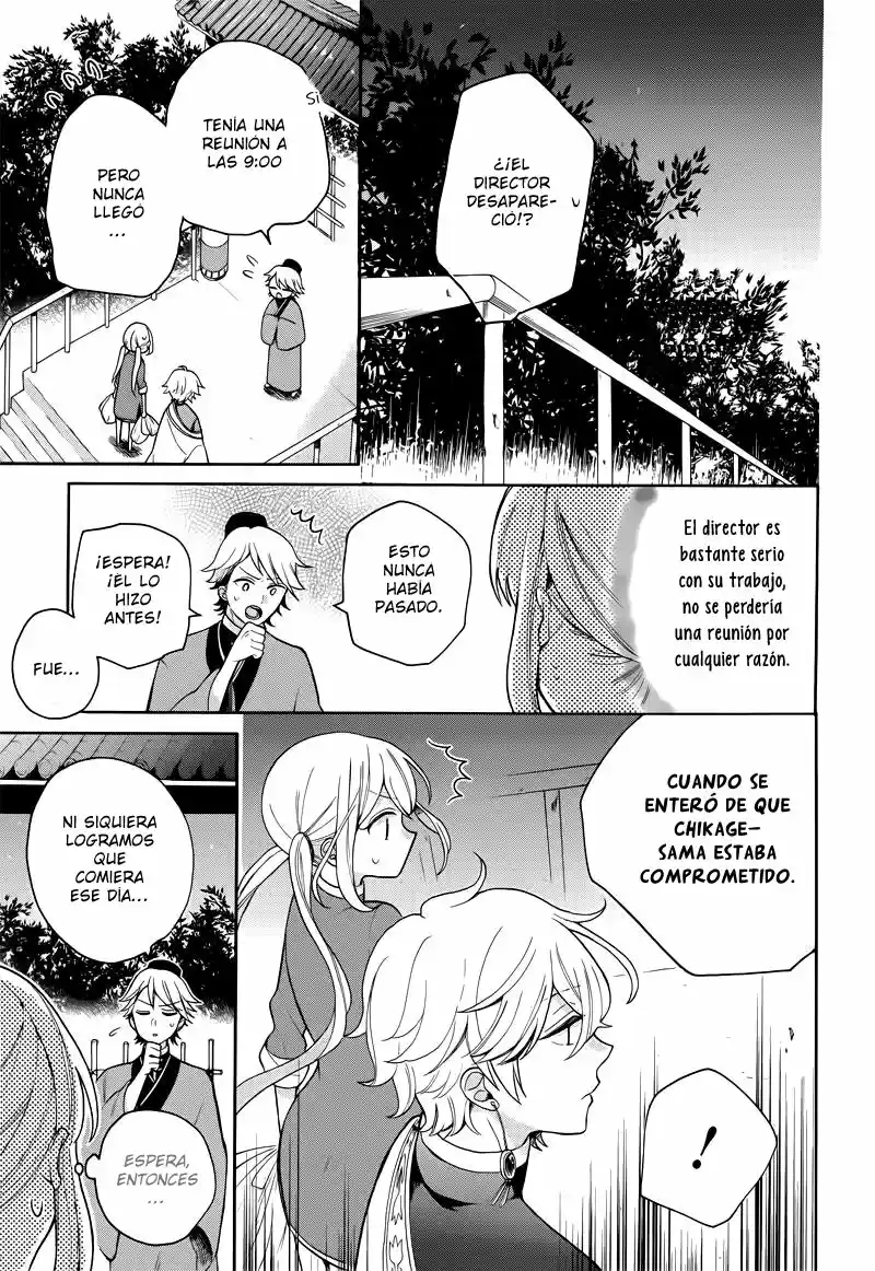 Meido No Koi Wa Enma Shidai! - Capítulo 12 - Página 3 - LectorTMOo