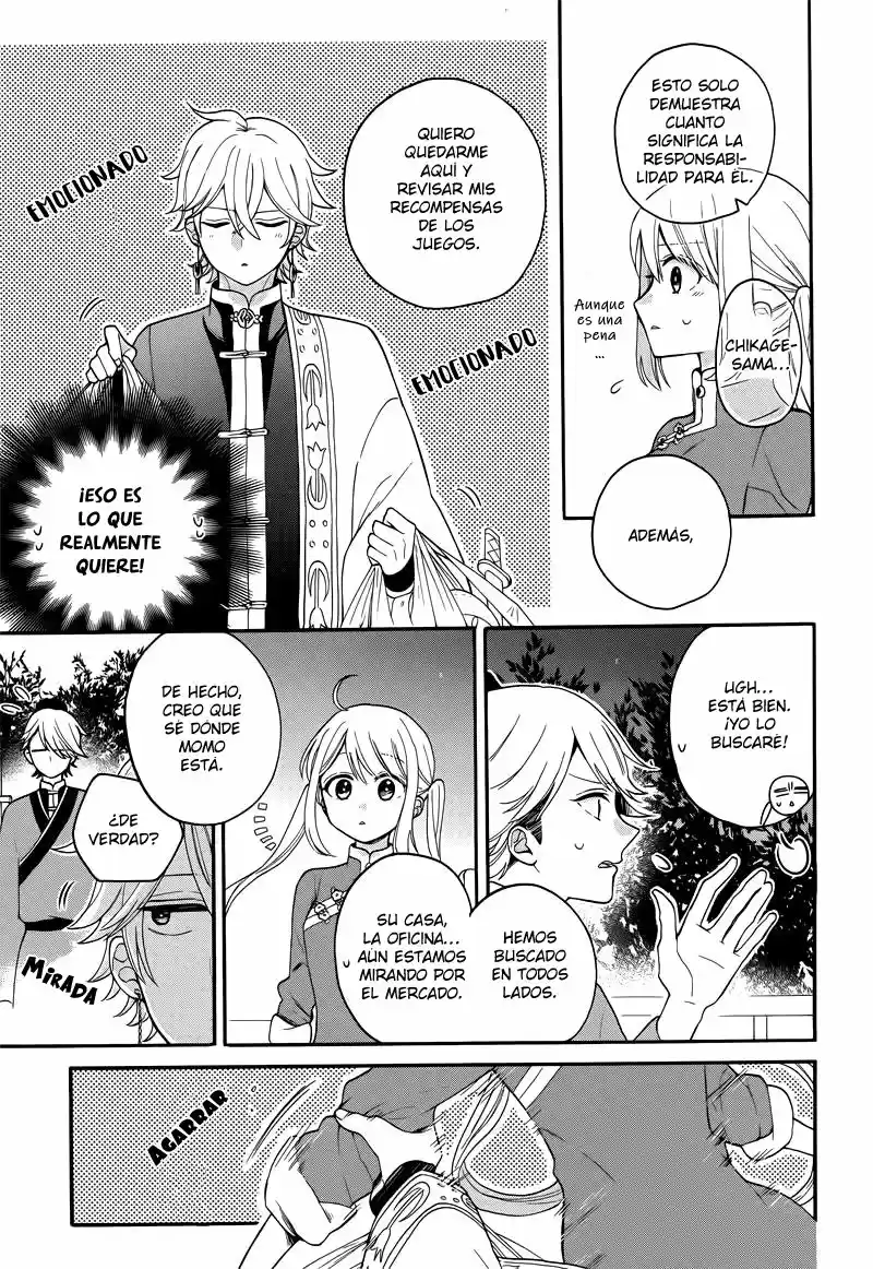 Meido No Koi Wa Enma Shidai! - Capítulo 12 - Página 5 - LectorTMOo