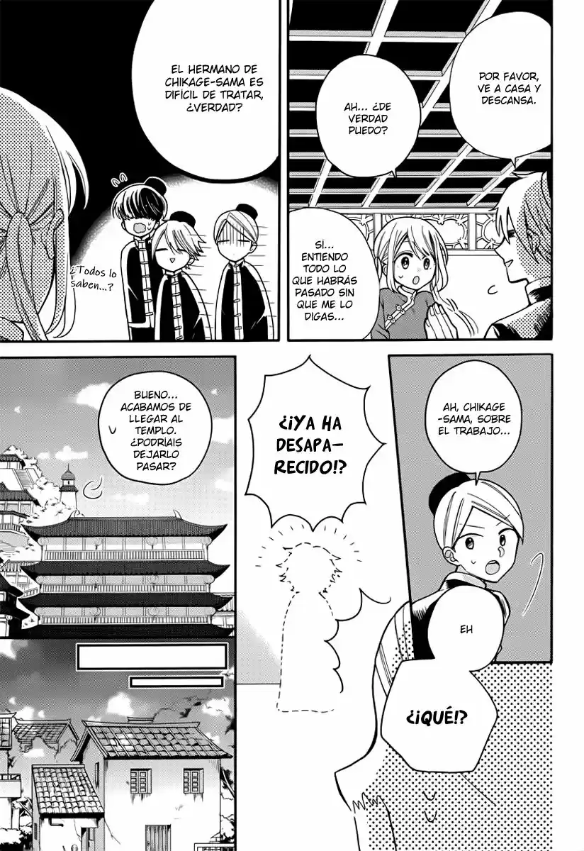 Meido No Koi Wa Enma Shidai! - Capítulo 13 - Página 12 - LectorTMOo