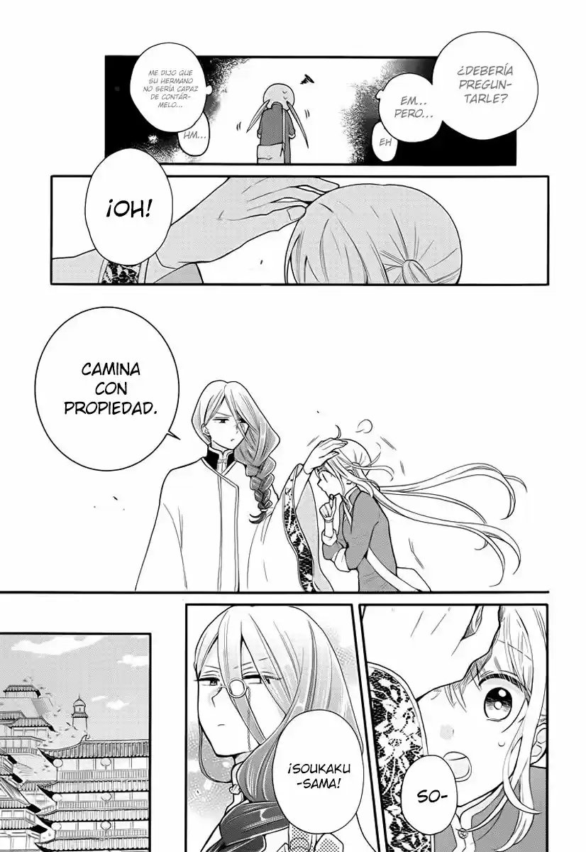 Meido No Koi Wa Enma Shidai! - Capítulo 14 - Página 7 - LectorTMOo