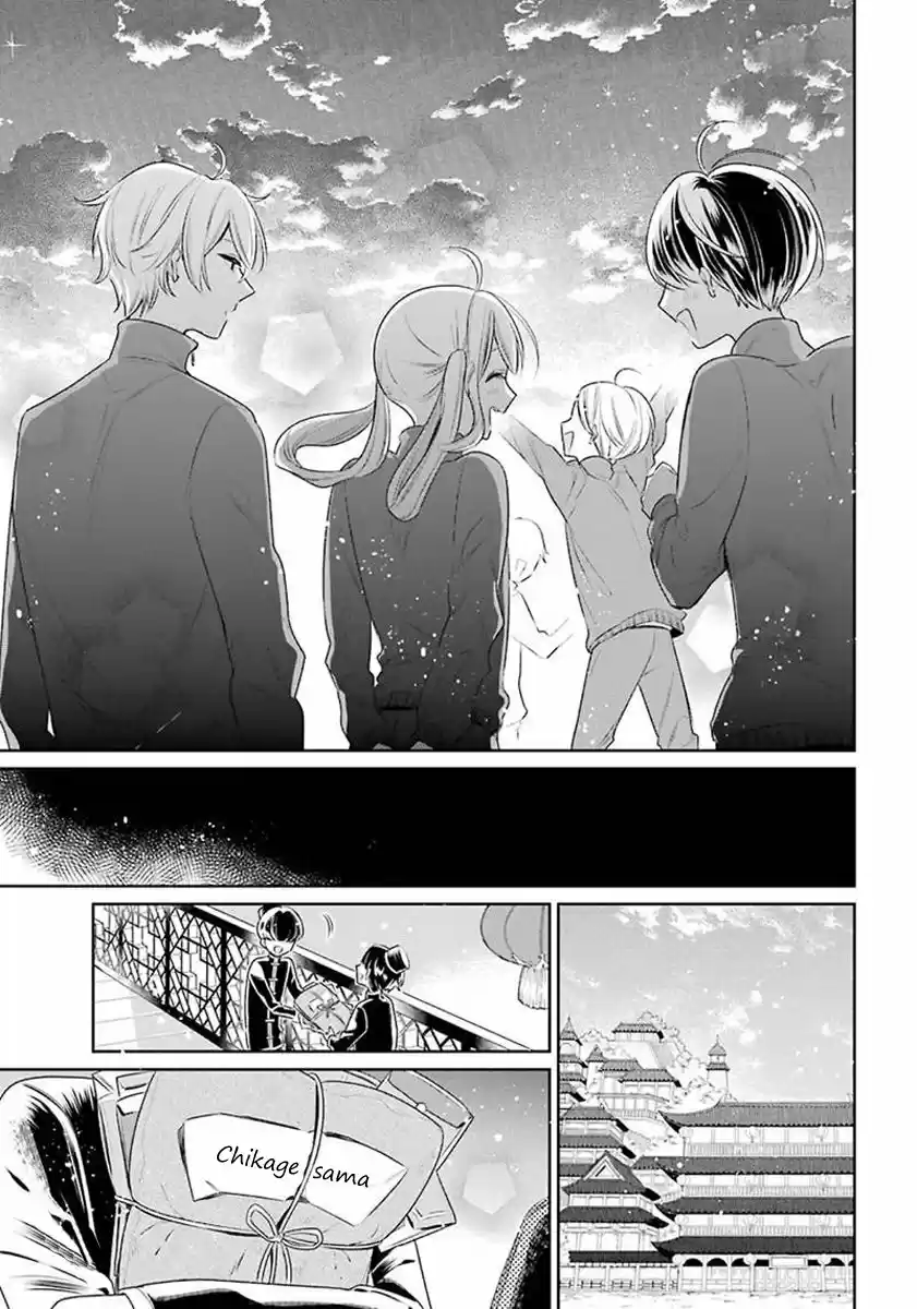Meido No Koi Wa Enma Shidai! - Capítulo 25 - Página 23 - LectorTMOo