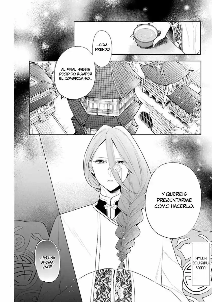 Meido No Koi Wa Enma Shidai! - Capítulo 33 - Página 3 - LectorTMOo