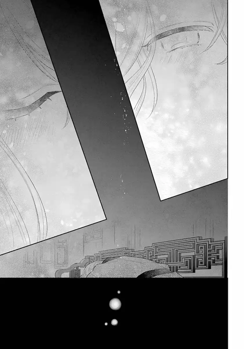 Meido No Koi Wa Enma Shidai! - Capítulo 36 - Página 17 - LectorTMOo