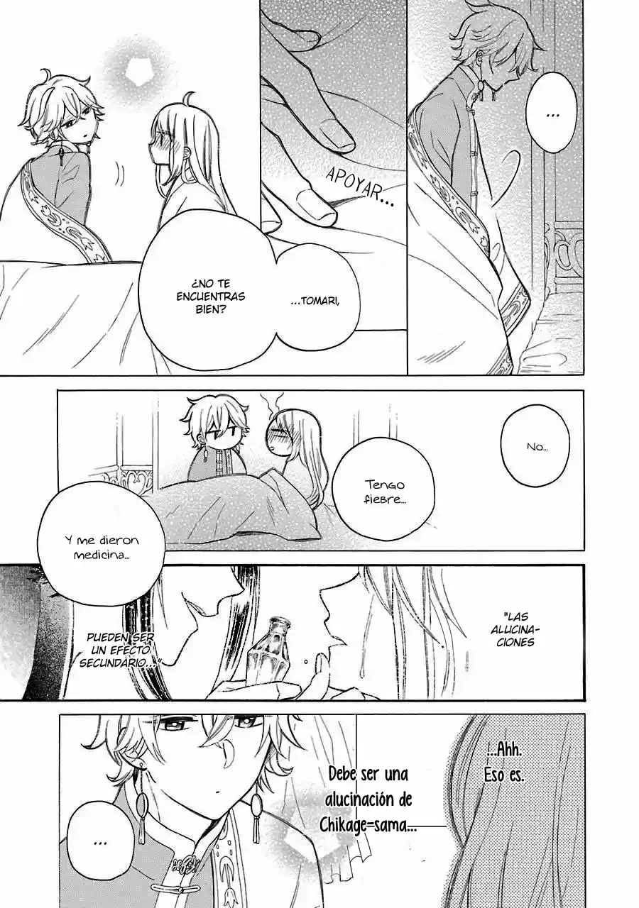 Meido No Koi Wa Enma Shidai! - Capítulo 9 - Página 5 - LectorTMOo