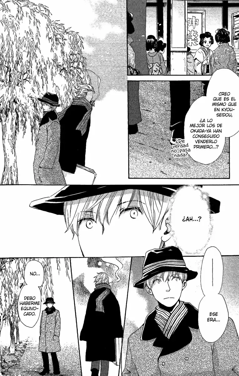 Meiji Hiiro Kitan - Capítulo 11 - Página 27 - LectorTMOo