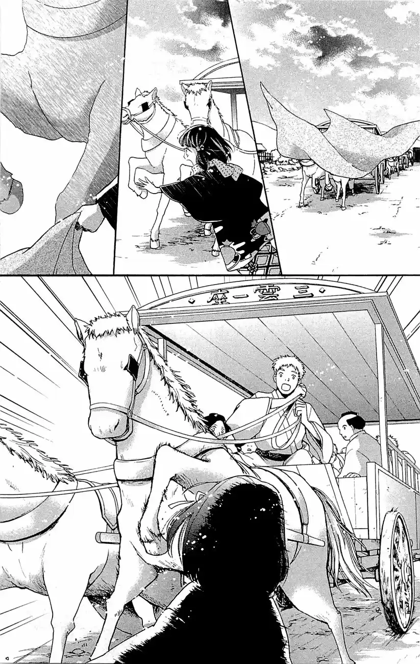 Meiji Hiiro Kitan - Capítulo 21 - Página 17 - LectorTMOo