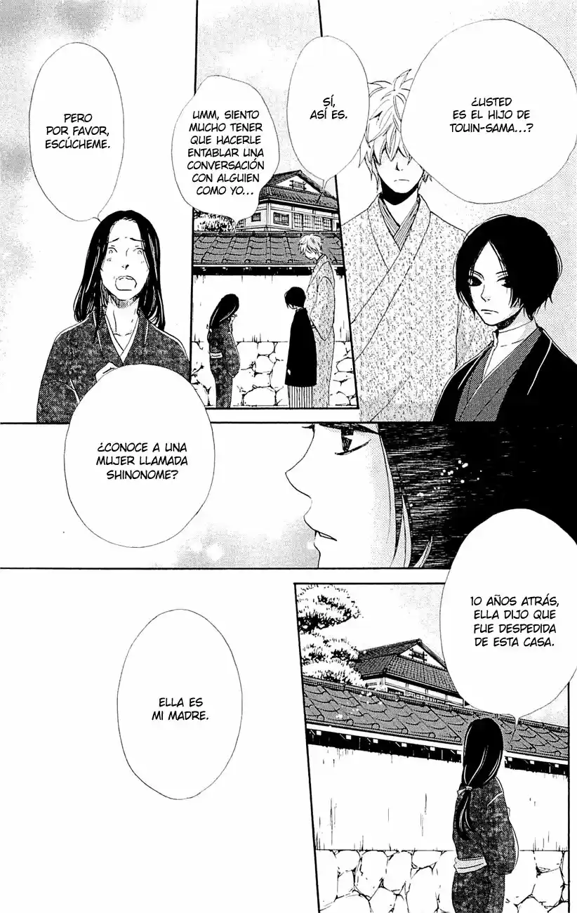 Meiji Hiiro Kitan - Capítulo 25 - Página 26 - LectorTMOo