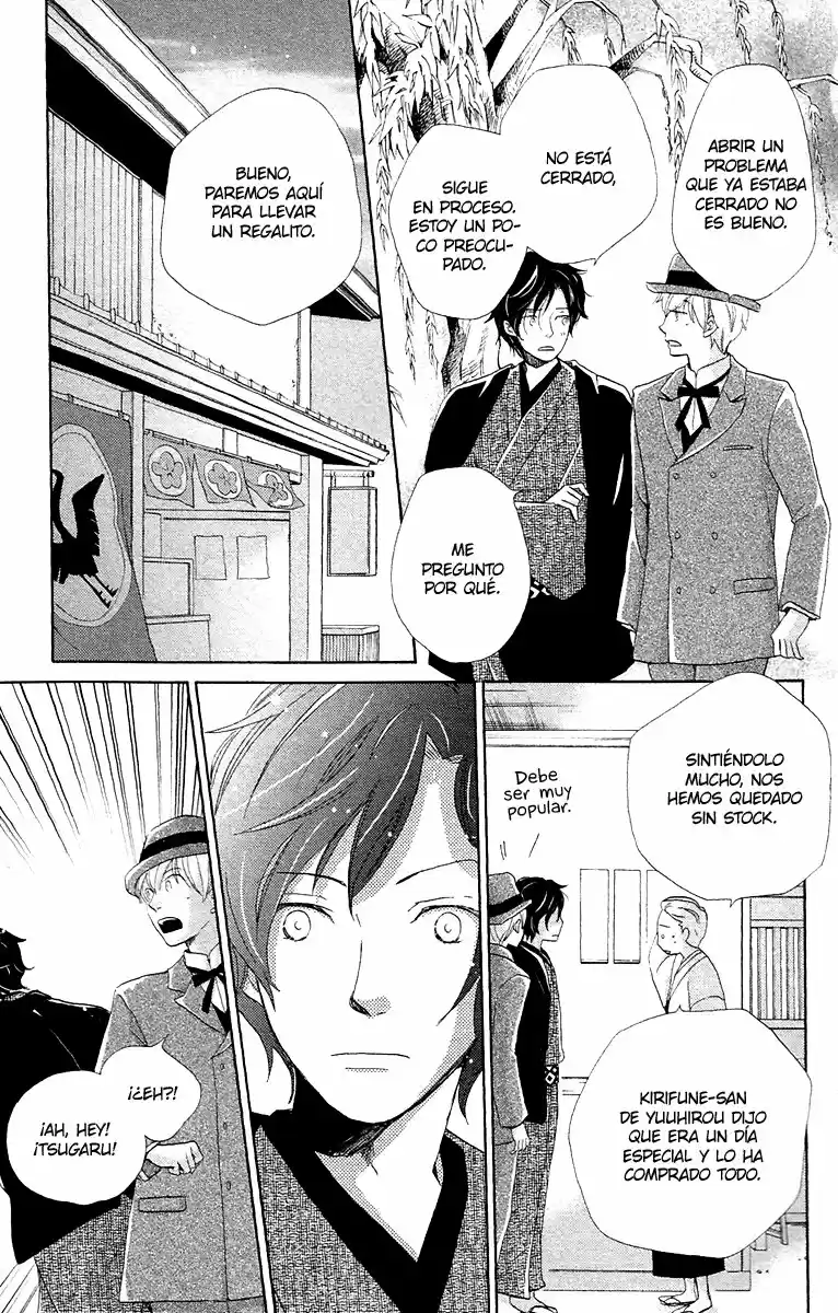 Meiji Hiiro Kitan - Capítulo 8.50 - Página 29 - LectorTMOo