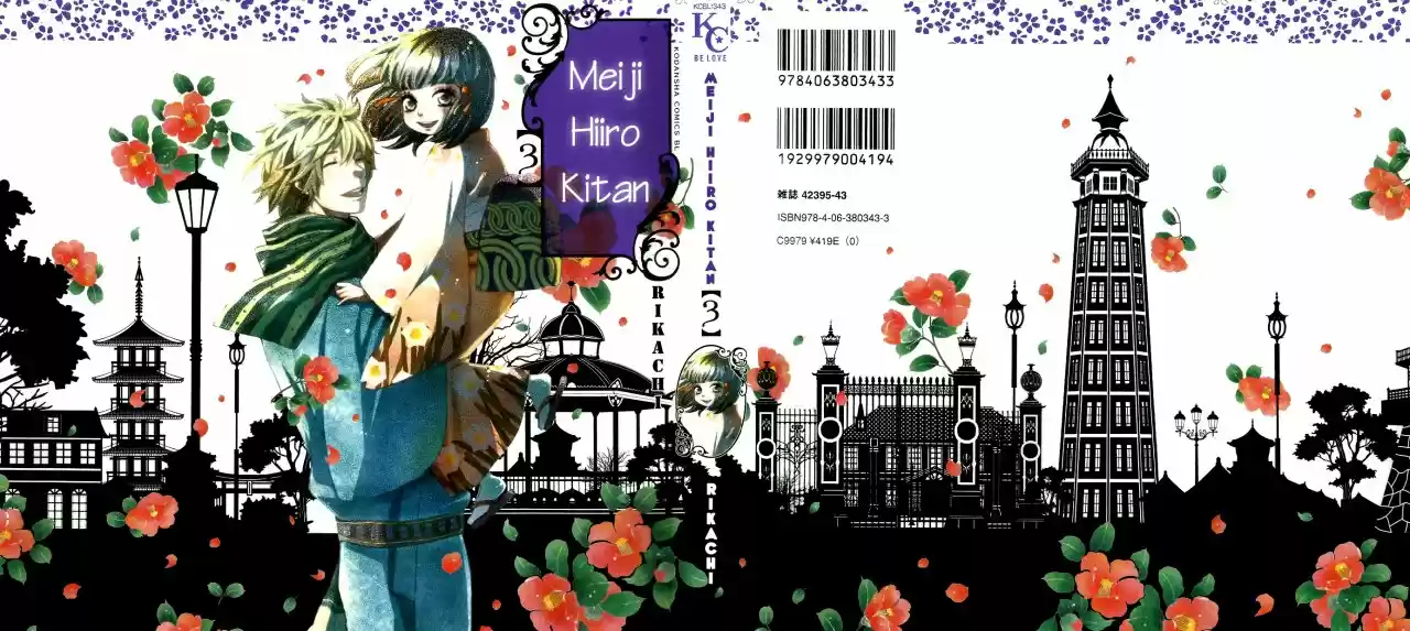 Meiji Hiiro Kitan - Capítulo 9 - Página 3 - LectorTMOo