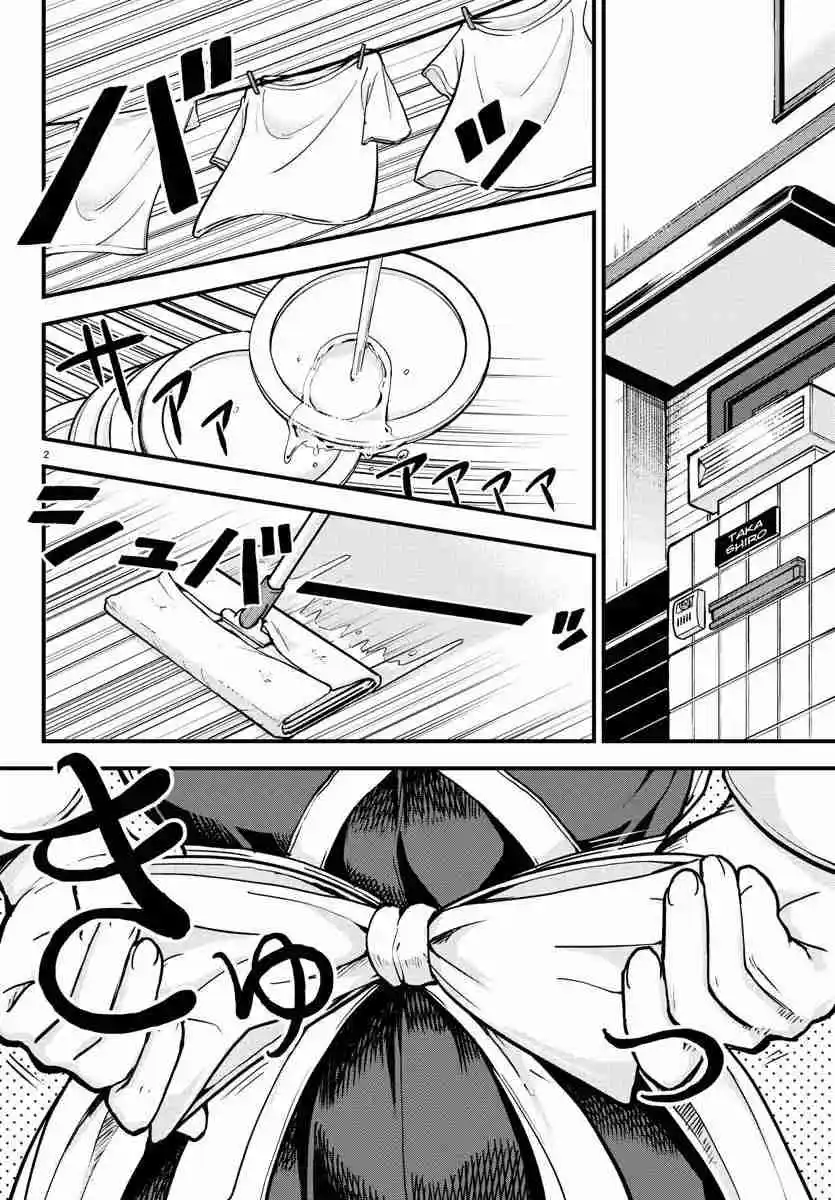 Meika-san No Puede Ocultar Sus Emociones - Capítulo 1 - Página 5 - LectorTMOo