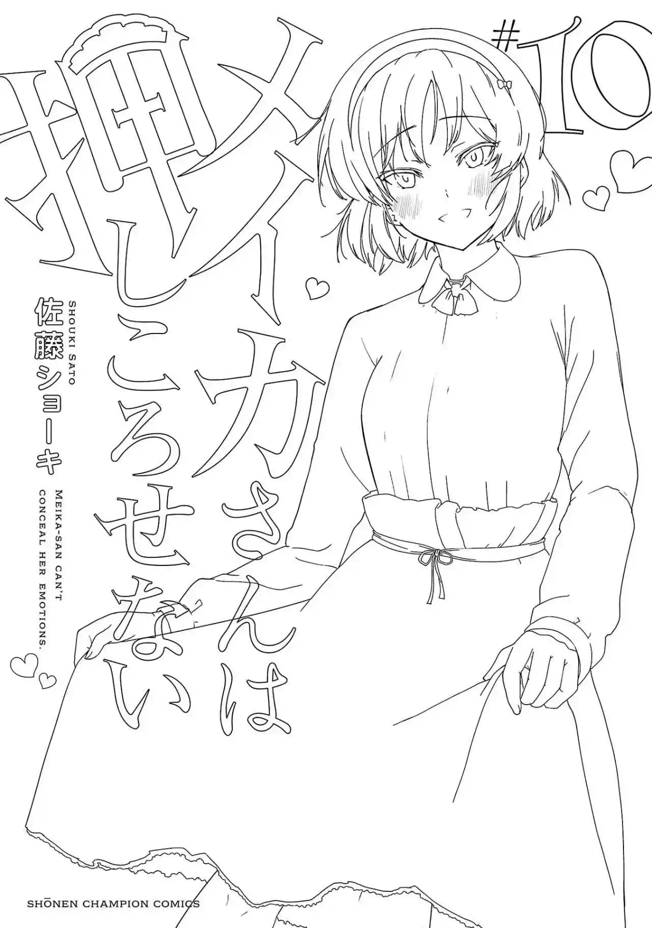 Meika-san No Puede Ocultar Sus Emociones - Capítulo 127.50 - Página 10 - LectorTMOo