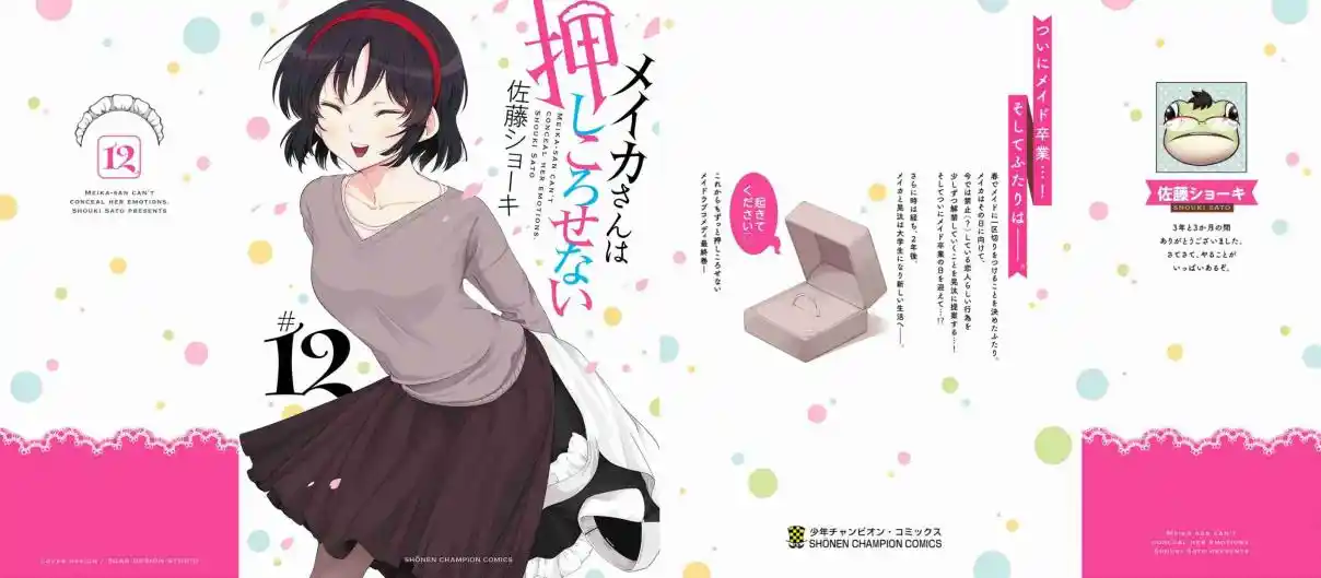 Meika-san No Puede Ocultar Sus Emociones - Capítulo 153.50 - Página 10 - LectorTMOo