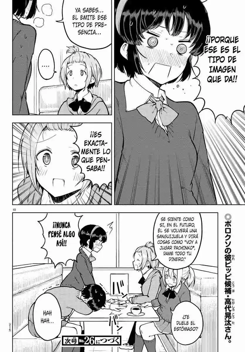 Meika-san No Puede Ocultar Sus Emociones - Capítulo 18 - Página 11 - LectorTMOo