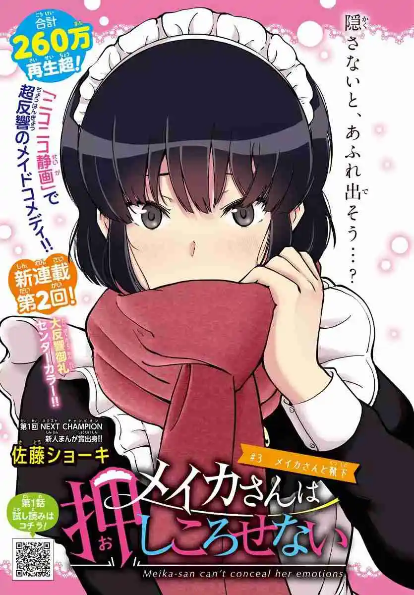 Meika-san No Puede Ocultar Sus Emociones - Capítulo 3 - Página 2 - LectorTMOo