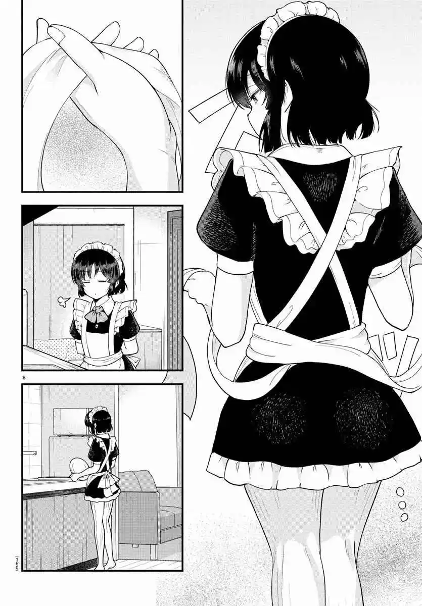 Meika-san No Puede Ocultar Sus Emociones - Capítulo 77 - Página 19 - LectorTMOo