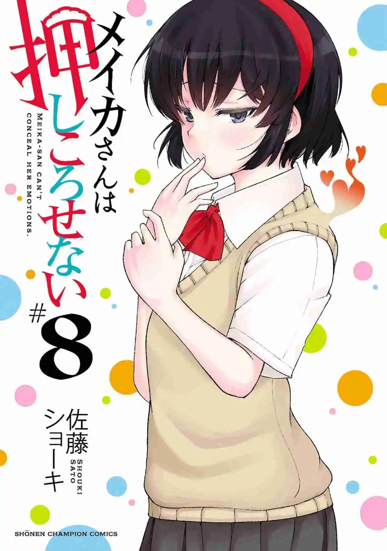 Meika-san No Puede Ocultar Sus Emociones - Capítulo 97 - Página 2 - LectorTMOo
