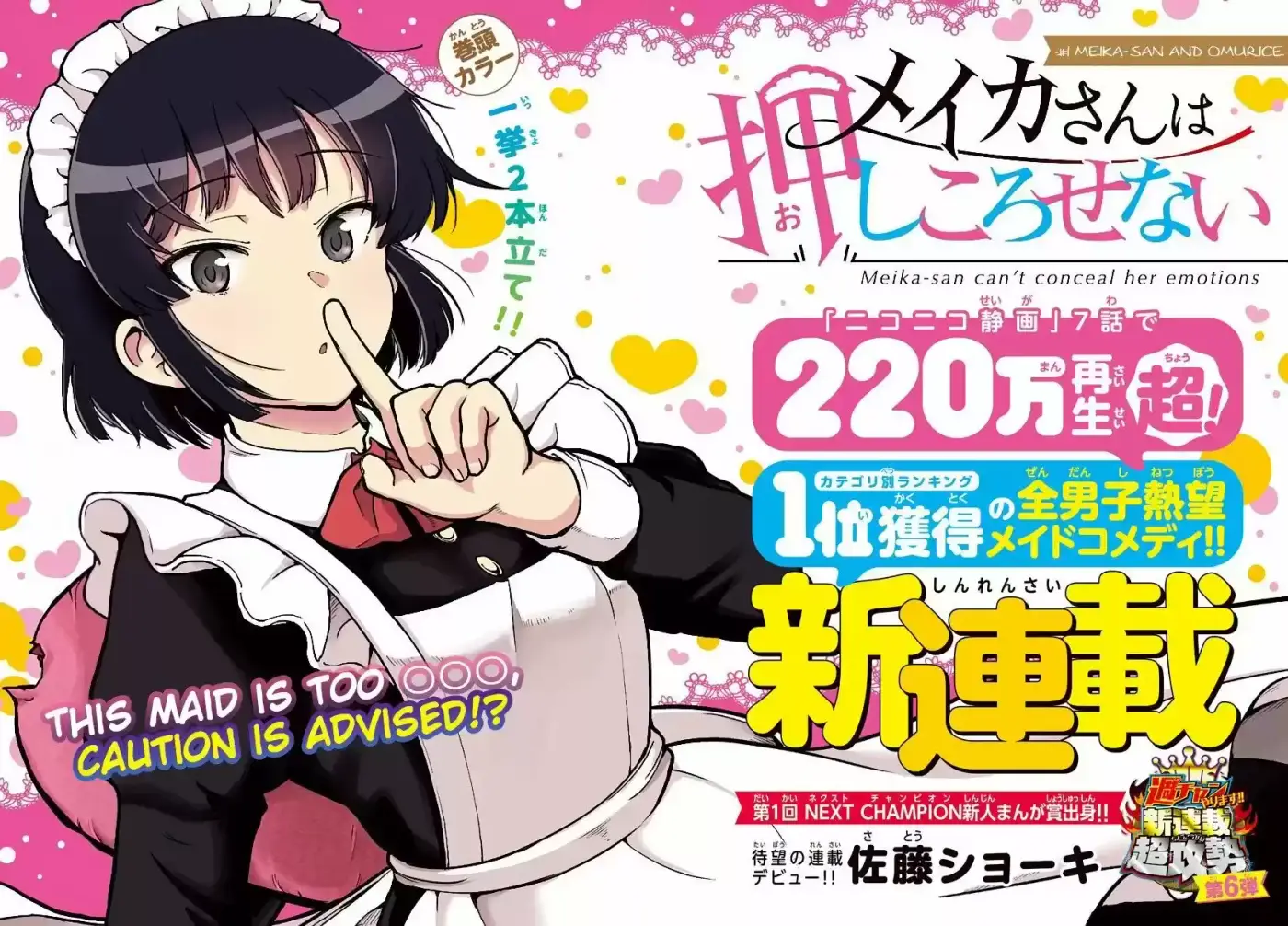Meika-san Wa Oshi Korosenai (Manga) - Capítulo 1 - Página 3 - LectorTMOo