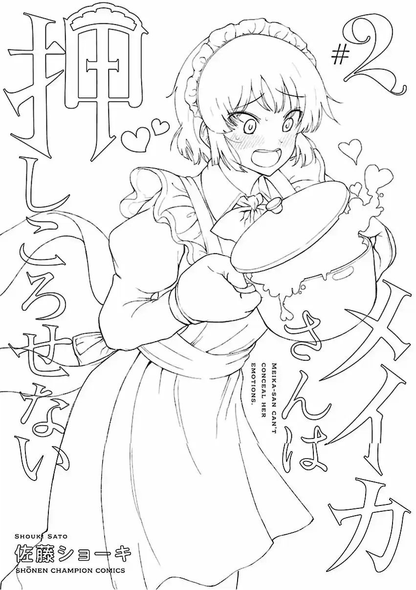 Meika-san Wa Oshi Korosenai (Manga) - Capítulo 24.60 - Página 6 - LectorTMOo