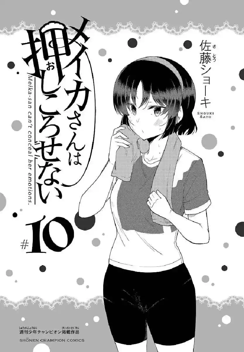 Meika-san Wa Oshikorosenai - Capítulo 115 - Página 3 - LectorTMOo