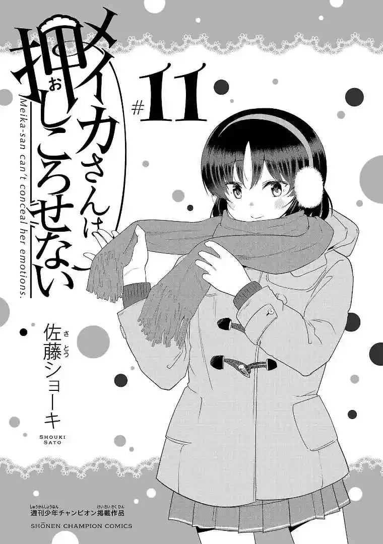 Meika-san Wa Oshikorosenai - Capítulo 128 - Página 3 - LectorTMOo