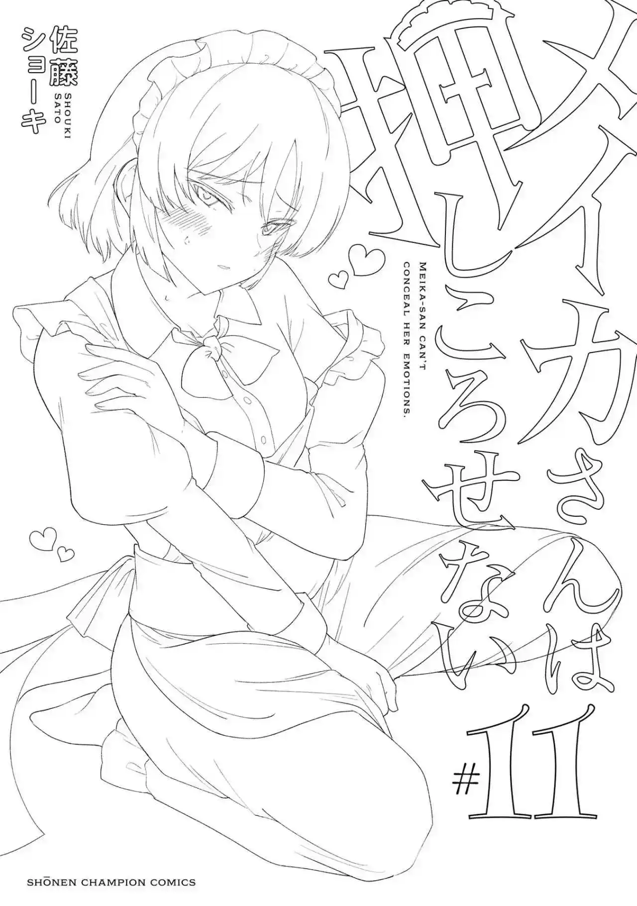 Meika-san Wa Oshikorosenai - Capítulo 140.5 - Página 10 - LectorTMOo