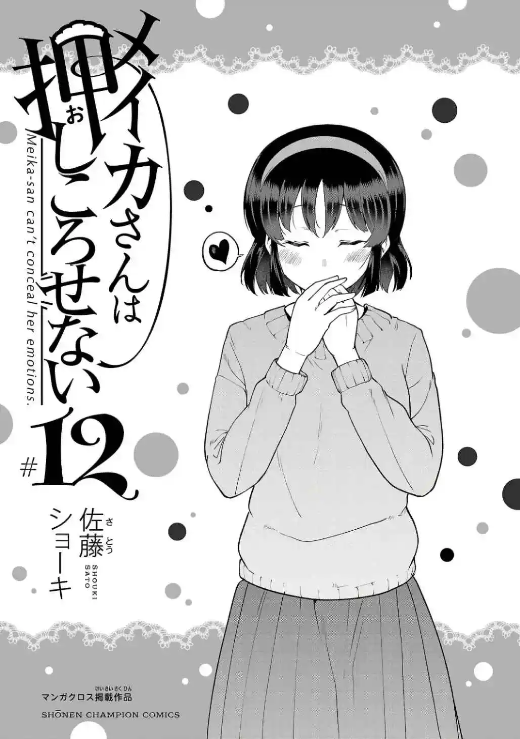 Meika-san Wa Oshikorosenai - Capítulo 141 - Página 3 - LectorTMOo
