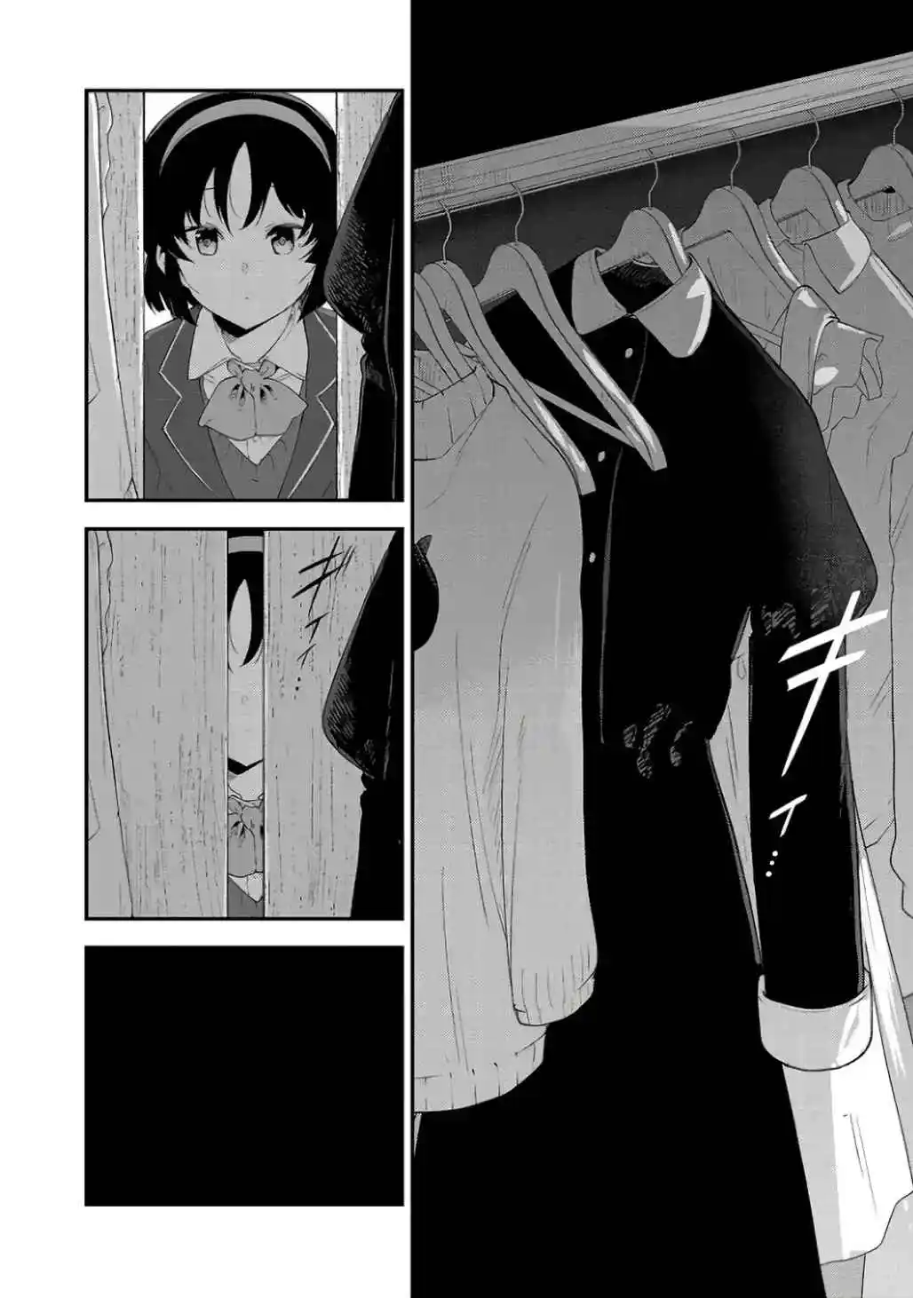 Meika-san Wa Oshikorosenai - Capítulo 151 - Página 4 - LectorTMOo