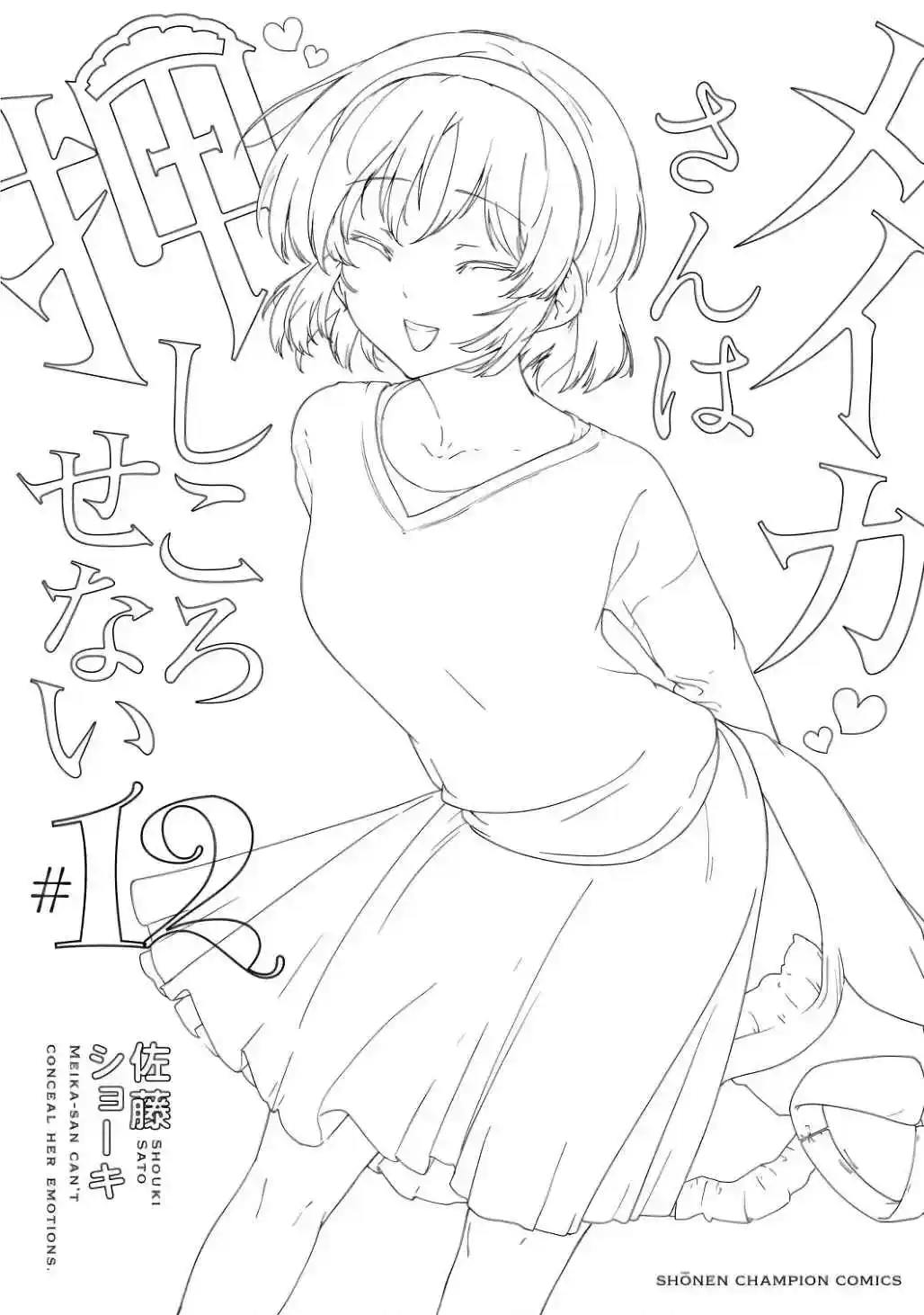 Meika-san Wa Oshikorosenai - Capítulo 153.5 - Página 8 - LectorTMOo