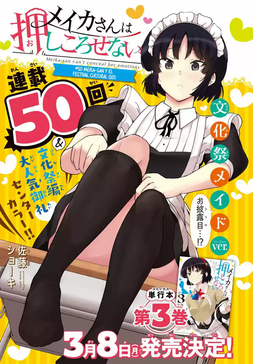 Meika-san Wa Oshikorosenai - Capítulo 50 - Página 3 - LectorTMOo
