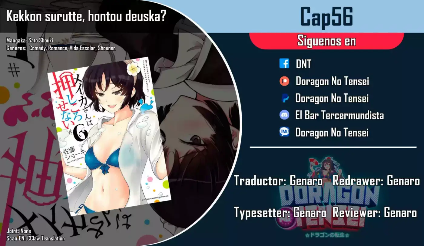 Meika-san Wa Oshikorosenai - Capítulo 56 - Página 1 - LectorTMOo