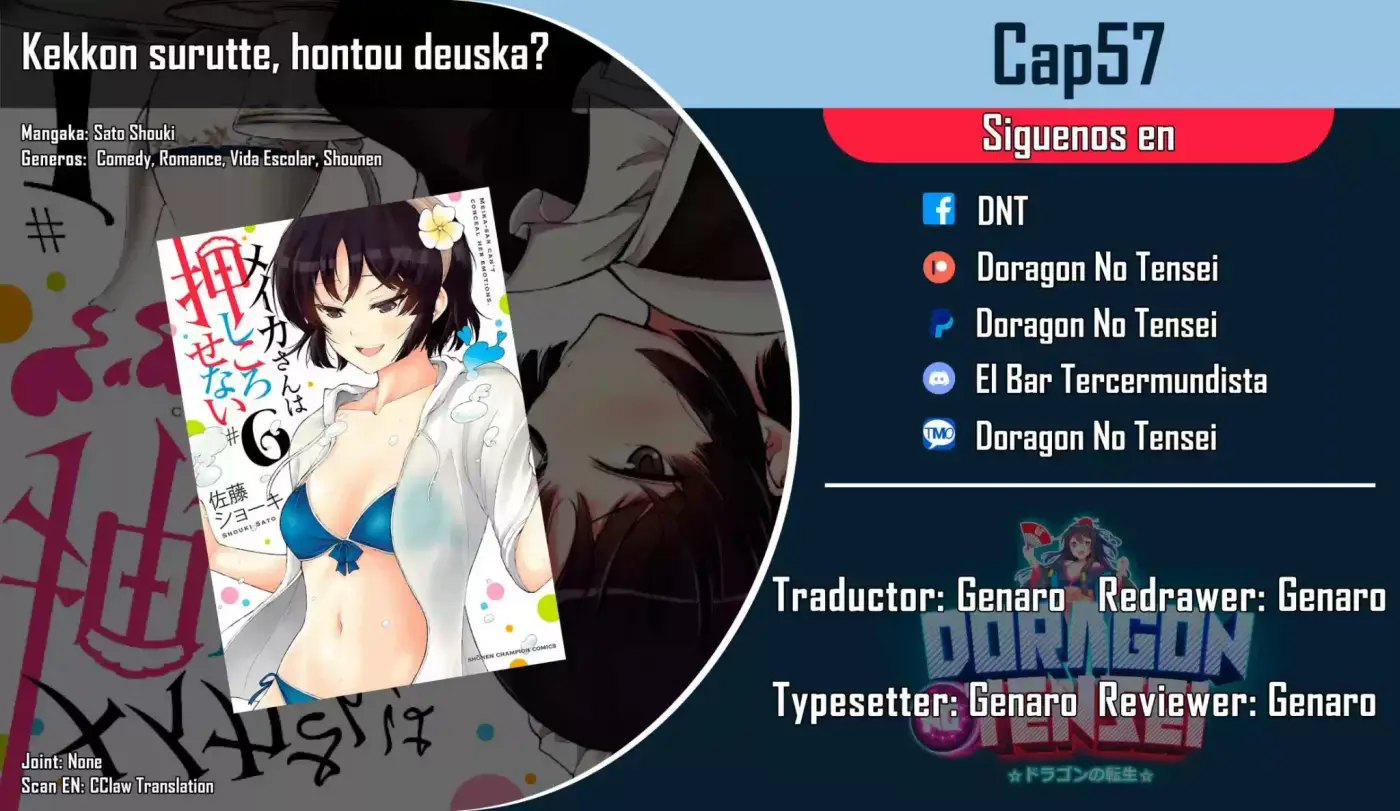 Meika-san Wa Oshikorosenai - Capítulo 57 - Página 1 - LectorTMOo
