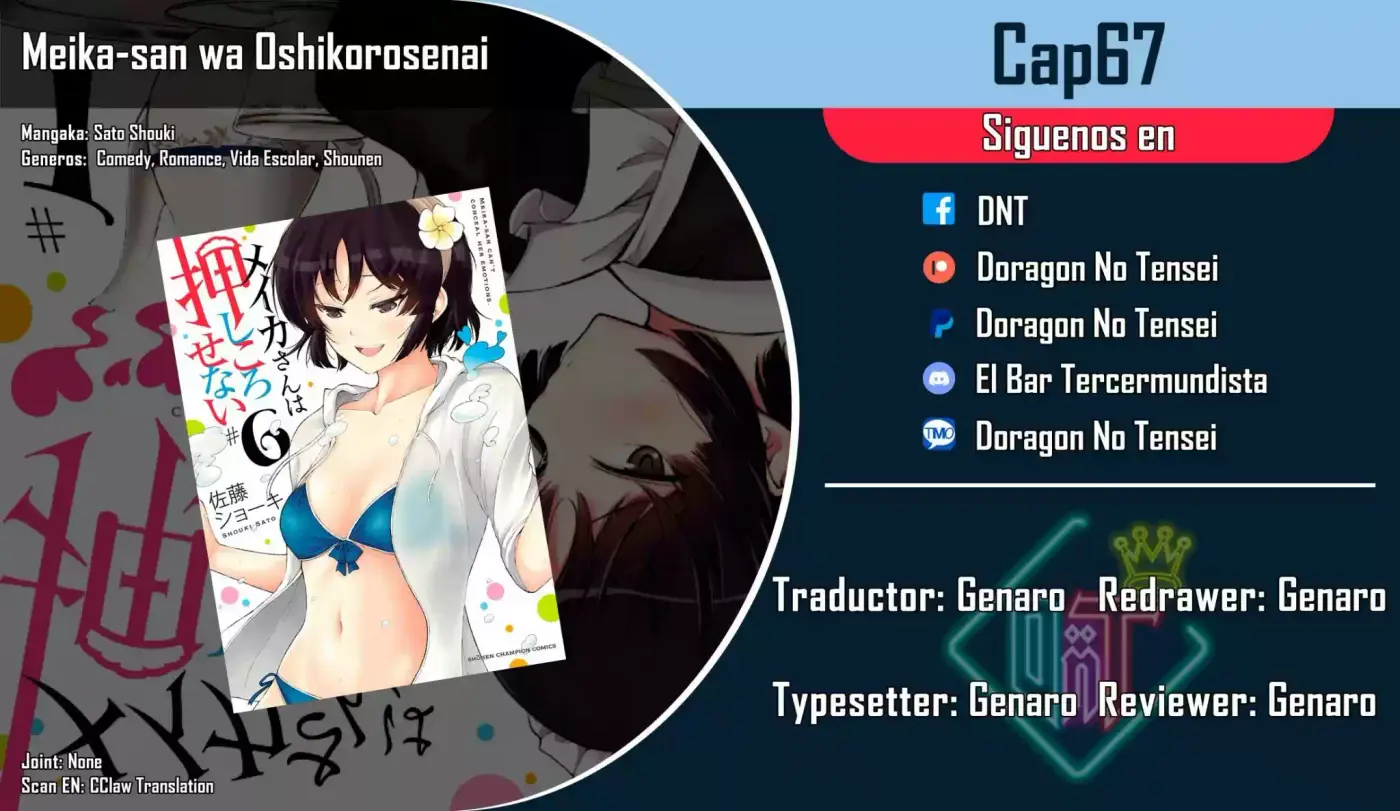 Meika-san Wa Oshikorosenai - Capítulo 67 - Página 1 - LectorTMOo