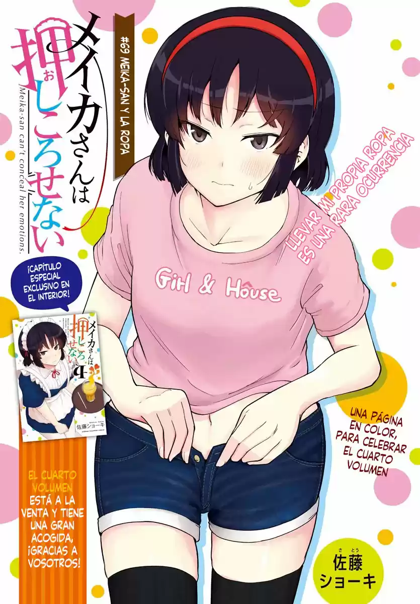 Meika-san Wa Oshikorosenai - Capítulo 69 - Página 3 - LectorTMOo