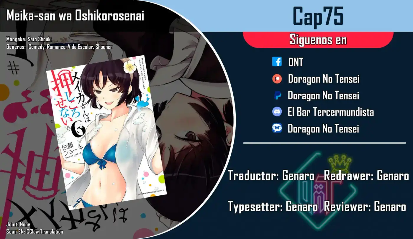 Meika-san Wa Oshikorosenai - Capítulo 76 - Página 1 - LectorTMOo
